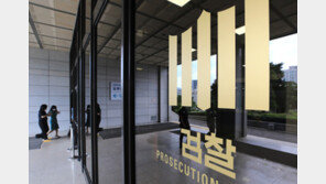 [단독]檢, ‘위례신도시 의혹’ 유동규·남욱·정영학 추가 기소