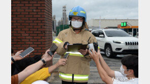 울산 SK지오센트릭 폭발 사고…경찰 전담 수사팀 편성