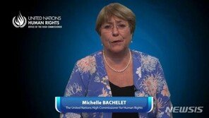 유엔 인권사무소 “中, 신장 위구르족 심각한 인권 침해”