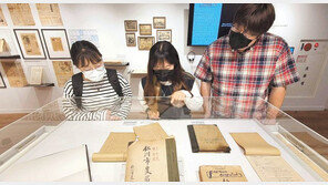 고일 선생 육필 원고 보러오세요