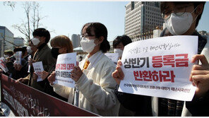 “코로나로 비대면 수업”…대학생들, 등록금 반환 소송 1심 패소