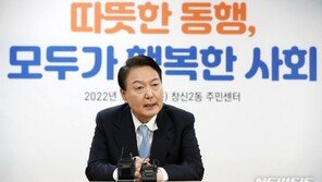 尹 “약자 단 한명도 예외없이 지원… ‘찾아가는 복지시스템’ 설계”