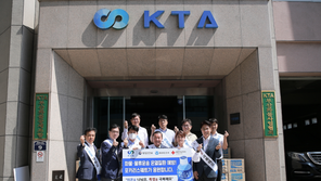 동아오츠카-대한적십자사 부산광역지사, 지역 화물 운송근로자에 음료 지원