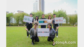 현대홈쇼핑, 새 ESG 캐치프레이즈 공개…“지역사회와 동반성장”