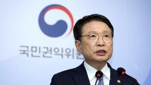 이정희 권익위 부위원장 사의…“전방위적 감사 괴롭다”