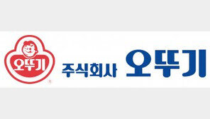 협력사와 상생 이어가는 오뚜기, 하도급대금 120여억 원 조기지급