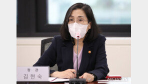 김현숙 “여가부, 모두가 체감할 ‘담대한 변화’ 모색 중”