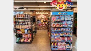 원둥이와 아기상어가 만났다…이마트24, SSG랜더스필드에 체험형 매장 오픈