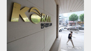 코레일, 서울-강릉선 무정차 열차 시범운영 두 달 만에 종료