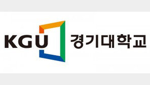 [인사]경기대, 박종필 대외협력홍보실 실장 등 2명 보직 인사