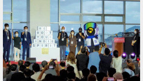 2년 만에 만나는 오프라인 인디게임 축제 'BIC 페스티벌 2022' 개막