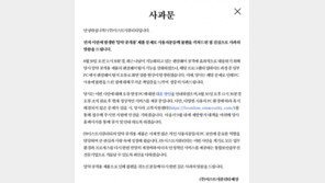 이용자 1600만 명 백신 ‘알약’ 오류, 원인과 전망은?