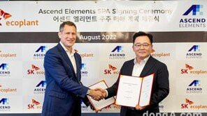 SK에코플랜트, 폐배터리 시장 美 거점 확보… 현지 재활용 전문기업 최대주주 올라