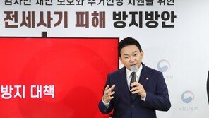 내년부터 보증금 안 주는 ‘악성임대인’ 명단 공개