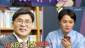 ‘전국노래자랑’ 새 MC 김신영 “故송해 마음 배우고 싶다”