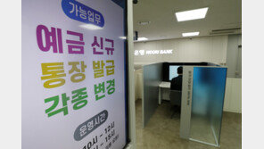 상반기 은행원 한명당 1.5억 수익…작년보다 2700만원 더 벌어