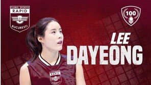 이다영 “4시간 넘게 대성통곡…한국시절 그리워”