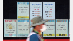 물건은 쌓이는데 살 사람 없다…서울 아파트 매수심리 17주째 위축