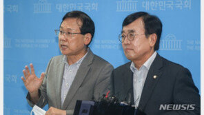 與, 상임전국위 시작…“당 정상화 막중한 의무”