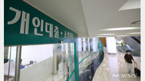 금융채 급등에 주담대 고정금리 다시 7% 넘나