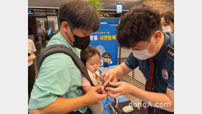 현대百, 판교점서 ‘미아방지예방 지문등록’ 캠페인 진행