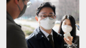 검찰, ‘이재명 선거운동 단톡방’ 논란 박범계 전 법무장관 불기소