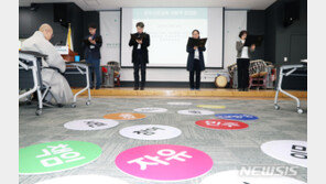 文정부 지우기 나선 교육부…‘민주시민’→‘인성체육’ 환원