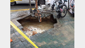 부산 가야동 인도에 싱크홀 2개 발생…인명피해 없어