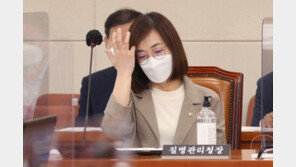 바이오주 투자한 질병청장, 이해충돌 논란에 “전량 매각”