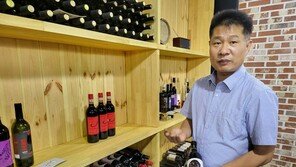 [농업이 IT(잇)다] 월류원 “충북 영동 캠벨로 만든 우리나라 와인을 세계로”