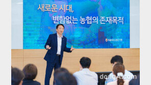 “농협의 존재목적은 농업‧농촌에”…권준학 NH농협은행장, 협동조합 정체성 특강