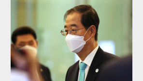 한 총리 “힌남노, 대규모 피해 우려…중대본 선제 가동” 긴급 지시