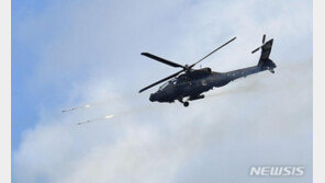아파치 공격헬기 성능개량 사업 추진…4000억원 규모