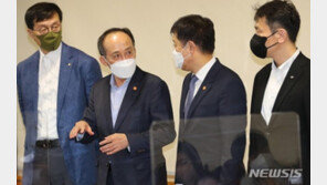 추경호·이창용·김주현 등 ‘비상거금회의’ 소집…시장 점검