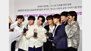 BTS 10월 부산 콘서트 장소, ‘아시아드 주경기장’으로 변경