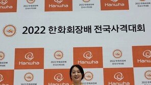 사격 봉다예, 한화회장배 10m 공기권총 깜짝 ‘금메달’