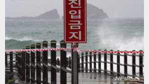 태풍 ‘힌남노’ 상륙 앞두고 전국 초비상…교량 통제에 휴교 검토