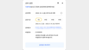 통화 내용, 문자로 정리해주는 AI 앱 '비토' 이용해보니