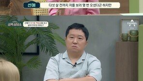 선예, 안타까운 가정사 고백…“부모님 이혼→母 교통사고로 돌아가셔”