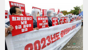 “168만원 실화냐” vs “수당 뺀 액수”…9급공무원 월급 논쟁