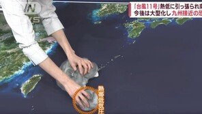 손으로 구름 모형 움직여 합체…日 힌남노 재난방송 눈길 (영상)