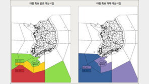 힌남노 내일 밤 오키나와 지나…오후 제주도 먼바다 ‘태풍특보’ 발효 예상
