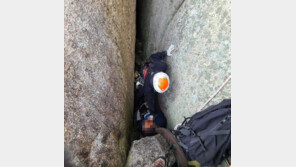 설악산 울산바위 등반 중 추락해 50대 숨져
