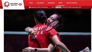 배드민턴 여자 복식, 일본 오픈 2연패 확정…안세영도 결승행