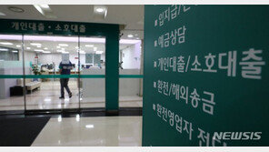 ‘이자 장사’ 성적표 공시에…대출금리 앞다퉈 내리는 은행들