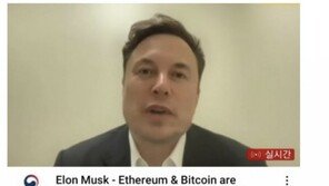 방송사·정부 공식 유튜브 채널 잇단 해킹…누구의 소행일까