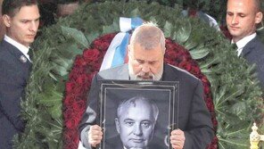 고르바초프 장례식 수천명 추모… 푸틴은 불참