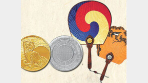 기념메달 넣은 전통부채