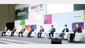 “기후 변화-전염병 위기 대응 위한 스마트시티로 도약하자”