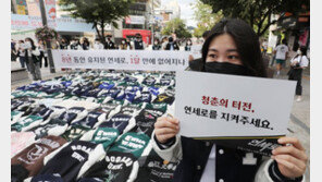 ‘車 없는 연세로’ 싸고 학생-상인 갈등